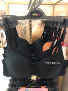 สบาย Latex U-Cup Bra โดย Wagol สําหรับหญิงสาววัสดุไนลอนไม่ต้องใช้แหวนเหล็กด้านข้างรวบรวมการออกแบบ MM1E36