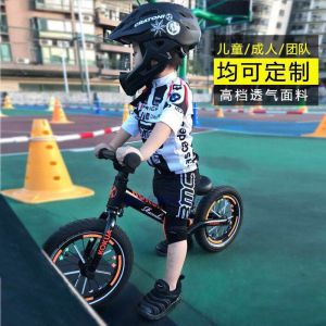 Quick Dry Breathable Long Sleeve Cycling Suit for Kids Balance Bike Riding Male Female Baby Roller Skating Wear Spring Summer