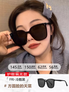 Snowy Day Womens Sunglasses 2025 New Style Premium Large Face Slimming GM Sunnies UV Protection Northeast Winter Travel