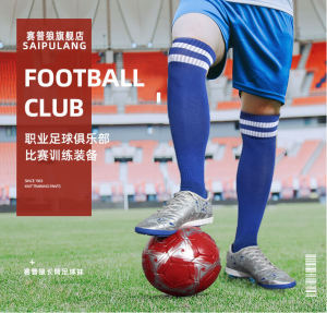 Sepwolf Adult Football Socks Kids Non Slip over the Knee Stockings Stockings Student Stripes Sports Socks Towel Bottom Socks