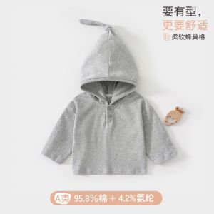 Baby Hoodie Pure Cotton Spring Autumn Outfit Early Autumn Baby Clothes Cotton 100% Childrens Jacket Coat for Toddlers Boys Girls