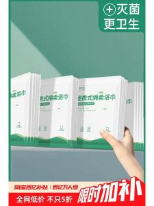 Travel Four-Piece Set Bed Sheet Cover Quilt Cover Disposable Face Wash Towel Bath Towel Head Towel Toilet Seat Pad