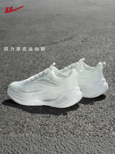 Warrior | White Versatile Casual Shoes Shock Absorption