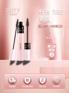 Chuỗi Lông Mi Chống Thấm Nước Dày Dài Chống Trôi Dài Lâu QDI Shanghui Chuỗi Lông Mi Tự Nhiên Không Cần Kiểm Soát