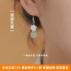 Natural Turquoise Lotus Flower S925 Sterling Silver Earrings Luxury Minimalist Design Fashionable Jewelry Ear Cuffs