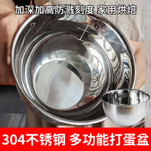 Stainless Steel 304 Deepened Bowl with Scale for Baking Mixing Cream Salad Washing Vegetables Home Use Kitchen Tool