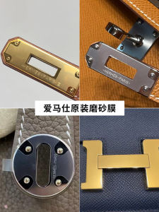 Original Platinum Frosted Film for Hermès Birkin Kelly Lindy PE Tape Office Equipment Consumables Related Services