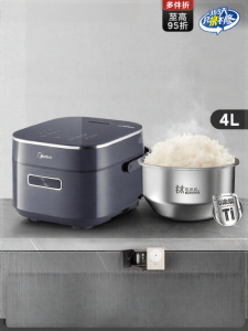 Midea | Pure Titanium Coating Free IH Heating Rice Cooker 4L