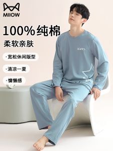 Mens Pure Cotton Sleepwear Long Sleeve Home Clothes Set Large Size Spring Autumn Youth Wearable Catman Comfortable Pajamas