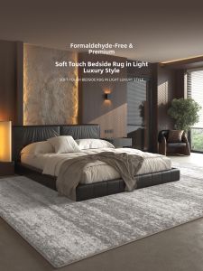 XIANGSU | Luxury & Easy-care Carpet