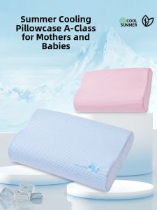 KAMONI | Summer Cool Silk Latex Memory Foam Pillowcase