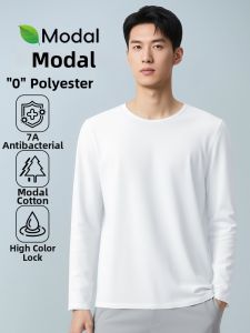 NO.TEE | Antimicrobial Mite-Resistant Plain White Long Sleeve T-Shirt For Men
