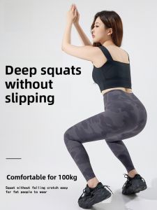 Miiow | Camouflage Sharkskin Pants Womens Thin Yoga Bottoms Summer New Arrival MiiOW Cat Brand Nylon Spandex Nine-Piece Pants