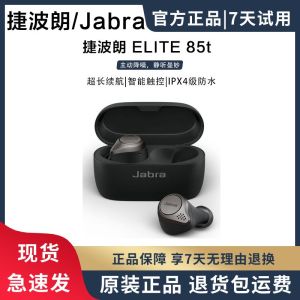 Jabra Elite 85t In-Ear Active Noise Cancellation Sports Stereo Bluetooth Earphones Wireless Communication Device Danish Origin