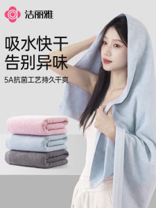 Jieliya 5A Antibacterial Thickened Pure Cotton Bath Towel for Men And Women Absorbent Skin-friendly Bath Towel Wrap Towel