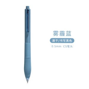 Dongmi 808 Silent Start Simple Design 0.5CS Pen Tip Quick Dry Office Neutral Pen Student Business Supplies Writing Tool