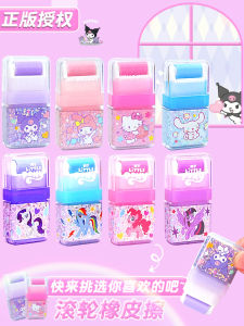 ยางลบล้อลากน่ารักสำหรับเด็กผู้หญิง ยางลบแบบหมุนได้ ดีไซน์การ์ตูน ทำความสะอาดง่าย ยางลบแบบพกพาที่ทำจากยางธรรมชาติ