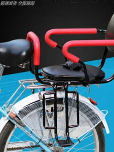 Electric Vehicle Back Seat Cushion Mountain Bike Single Bicycle Childrens Seat Bicycle Seat Cushion Backrest Comfortable