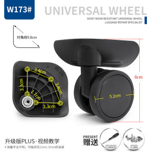 ล้อกระเป๋าเดินทางแบบทนทานและเงียบพร้อมชุดอะไหล่สำหรับการซ่อมแซมกระเป๋าเดินทางแบบล็อครหัส