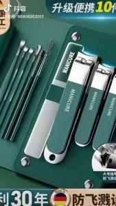Manicure Pedicure Set 10pcs - Nail Clippers - Nail And Ear Cleaning Care