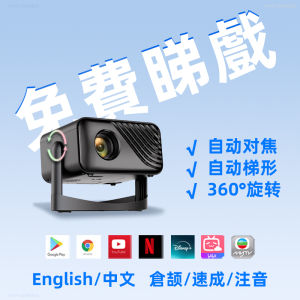 Portable Mini Projector Smart Mobile Phone Projector Overseas Version LED Light Source Android System Support 3D Playback Short Throw Ratio