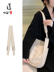 Handmade Shoulder Strap for Evelyneminie 29 Inner Bag Strap Fashionable And Practical Bag Accessory by Craftsmanship Workshop