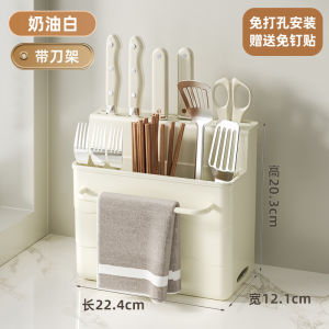 Kitchen Wall-Mounted Multi-Function Knife Holder Integrated Storage Rack for Knives Chopsticks One-Piece Design Organizer