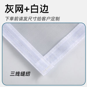 Screen Window Net Self-Installed Anti-Mosquito Window Screen Velcro Self-Adhesive For Home Simple Screen Window Punch-Free Custom Encryption Window Gauze