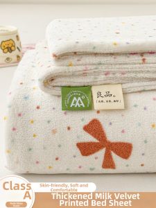 Kiss Dear | Thick Warmth Fleece Blanket