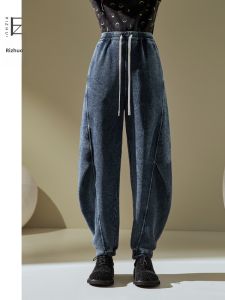 Retro High Waist Slimming Jogger Pants