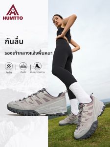 HUMTTO | Breathable Slip-Resistant Shock-Absorbing Hiking Shoes
