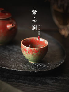 Cốc Trà Gốm Sứ Cao Cấp JOJOS L. PD. Purple Spring Gorge Chủ Tịch Cốc Kung Fu Cốc Trà Đỏ Lang Sứ Sản Xuất Trung Quốc