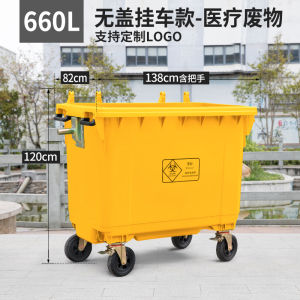660 L with Lid Environmental Sanitation Waste Bin Large Capacity Large Outdoor Trailer Plastic Environmental Protection Garbage Bin Large Municipal
