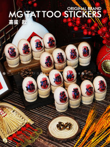 ตุ๊กตาไข่แต่งงานสไตล์จีนใหม่ ตกแต่งโต๊ะ เครื่องประดับความยินดี วัสดุกระดาษแข็ง ใช้งานได้นาน 3 ปี