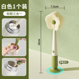 Suction Cup Long Handle Three-In-One Cup Brush with Sponge Special Cleaning Tool for Water Cups Milk Bottles Household Utensils