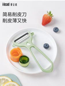 Kitchen Fruit Peeler Cutter & Two-Piece Potato Scraper Set: A Versatile & Durable Home Cooking Tool
