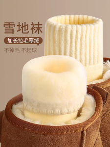 Cashmere Woolen Socks Womens Mid-calf Thickened Warm Winter Sleep Floor Postpartum Long Tube Socks Home Comfort Stockings