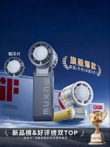 MUXNW | Cooling Portable Mini Fan