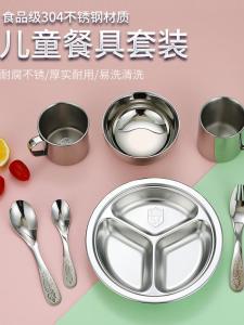 Bộ Đồ Ăn Trẻ Em Bằng Thép Không Gỉ Chống Bỏng Có Đũa Bát Chén Bộ Đồ Ăn Trẻ Em Hoạt Hình Dễ Thương Dùng Tại Nhà Và Ngoài Trời