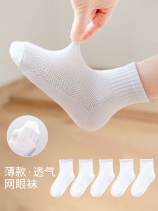 Tất Lưới Thoáng Khí Mỏng Mùa Hè Cho Trẻ Em Tất Cotton Pha Polyester Pha Lanh Đàn Hồi Cho Bé Trai Và Bé Gái Tất Trắng Cho Học Sinh Tất Lưới Thoáng Khí Cho Trẻ Sơ Sinh Tất Mùa Xuân Thu