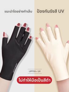 Golovejoy | Gloves Golovejoy MJ03WB Half Finger Sunscreen Gloves UV Protection Nail Beauty Special Use Gloves For Youth And Middle-Aged Women