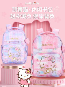 Kitty Cat Kids Backpack Large Capacity Dual Shoulder Bag for Girls Primary School Students Grade One to Six Spine Protection