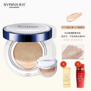 BB Cream Hydrating Long-lasting Coverage Dry Skin Care Shark Liver Oil Foundation Liquid Official Website Syrinx Brand