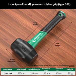 BaoLian Solid Rubber Hammer Industrial Grade Multifunctional Shockproof Home Decoration Elastic Tile Installation Hammer