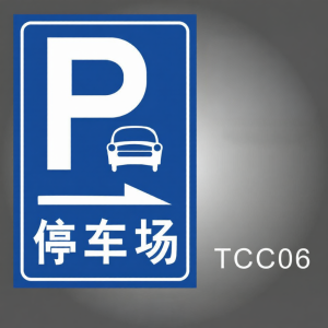 RUIKELAIXIANG | Customizable Outdoor Directional Sign Aluminum Plate