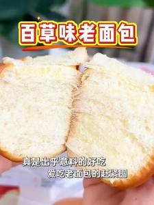 BE&CHEERY | Instant Breakfast Tearable Bread 620g