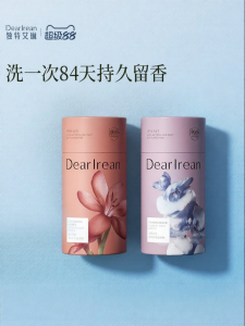 DearIrean | Long-lasting Fragrance Fabric Beads