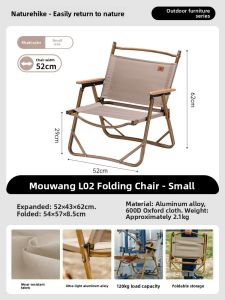 NatureHike | Outdoor Portable Folding Chair for Camping Picnic Beach and Fishing