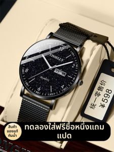 COJR | Exam-focused Waterproof Men Quartz Watch