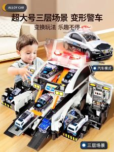 Extra Large Childrens Track Car Large Transforming Engineering Vehicle Police Car Alloy Toy Car Toy